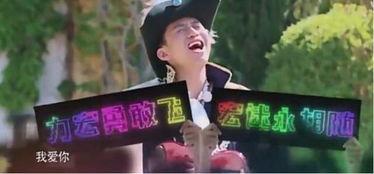 跑男爆料前女友是谁啊视频,揭秘前女友身份之谜