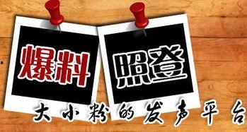 重庆本地新闻爆料,居民紧急疏散，消防部门全力扑救