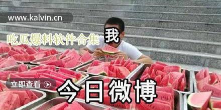 吃瓜黑网爆料视频,独家内幕大曝光